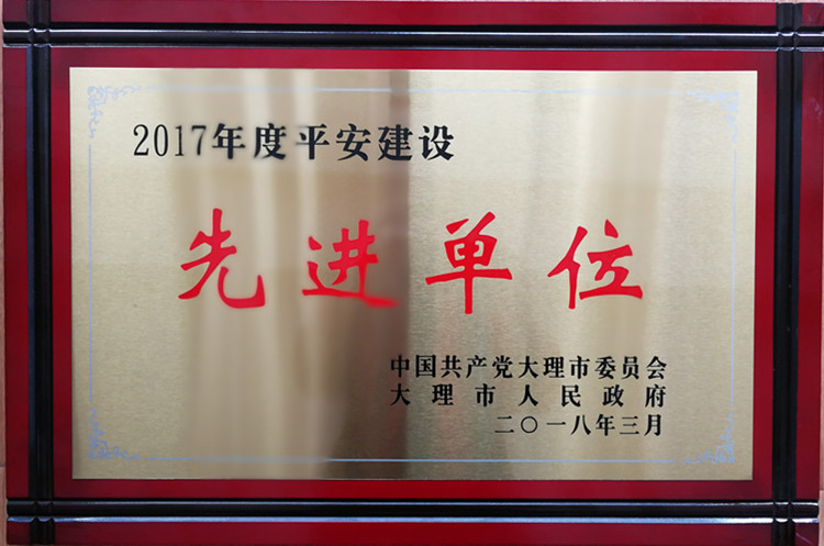 IMG_20180408_170224_副本