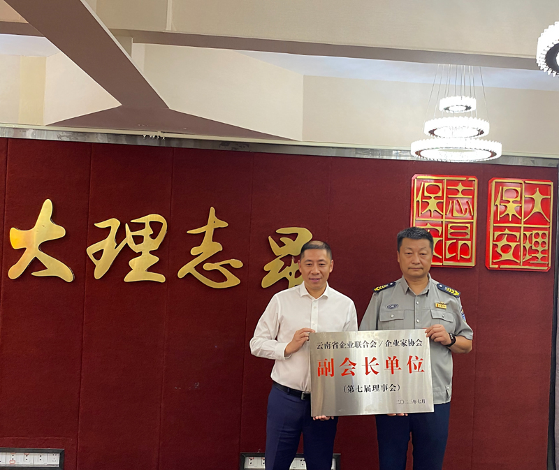 微信图片_20240607152435