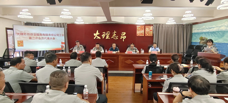微信图片_20240805084235